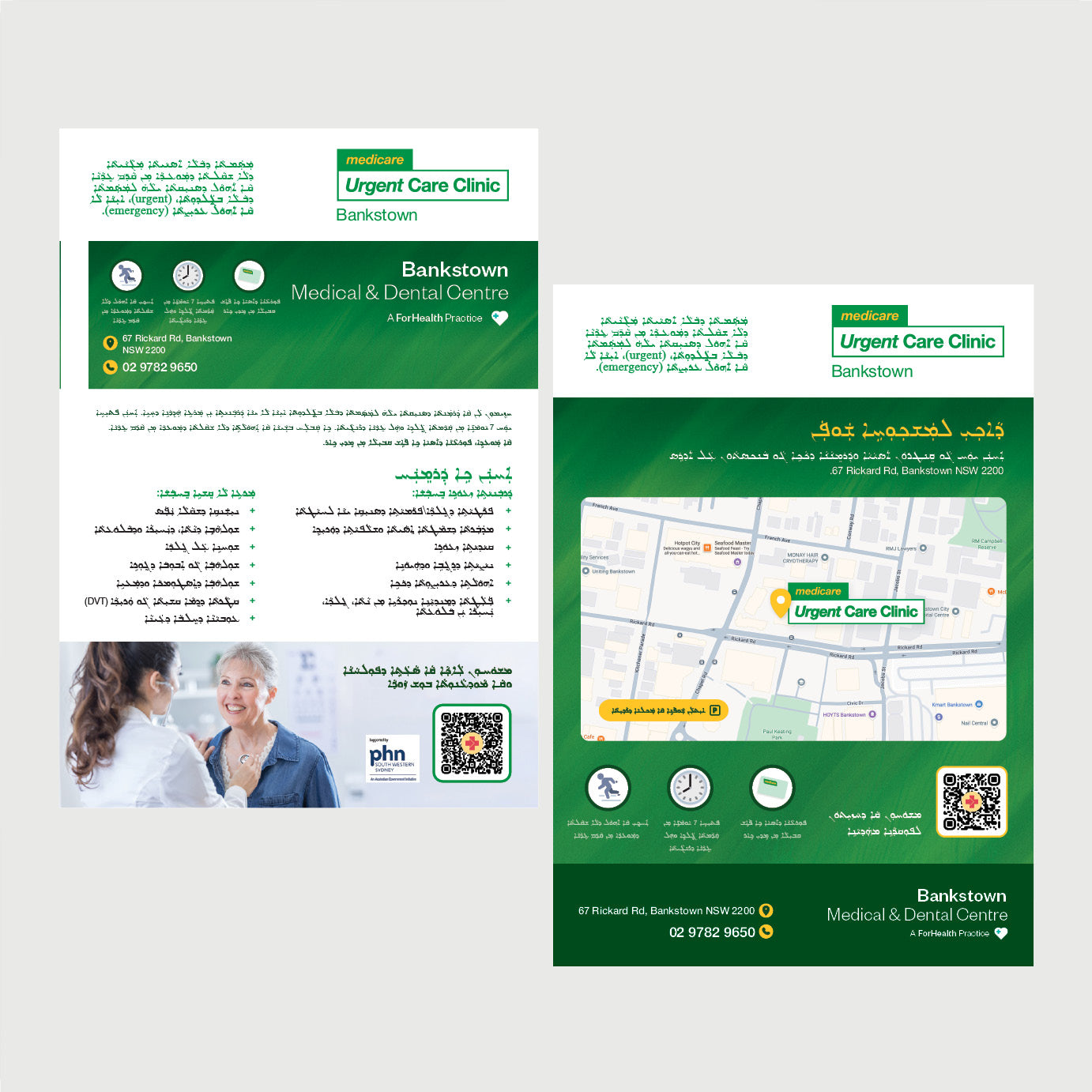 Direction Flyer in Assyrian - Bankstown