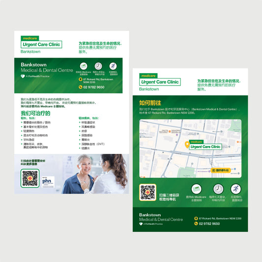 Direction Flyer in Simplified Chinese - Bankstown