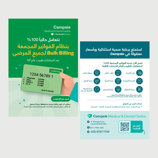 Bulk Billing Flyer - Arabic - Campsie